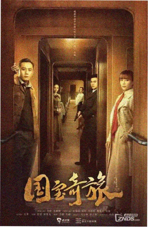 大明王朝1566 6090新视觉电视剧网