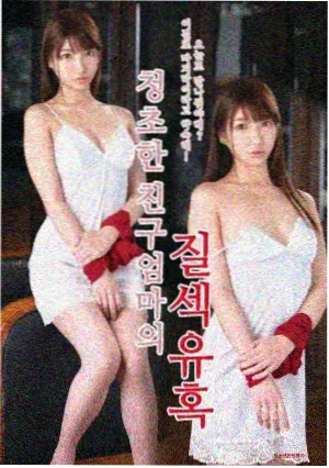 三体·黑暗森林 6090新视觉电视剧网